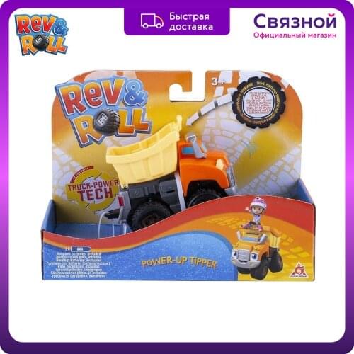 REV & ROLL Toy Cars