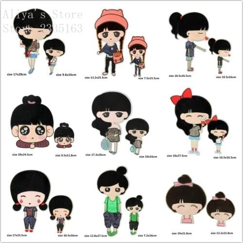 1 pcs sew on Big size Mother and Girl embroidery patches fabric clothing bag holiday Jeans Coat Tshirt Decor repair Applique