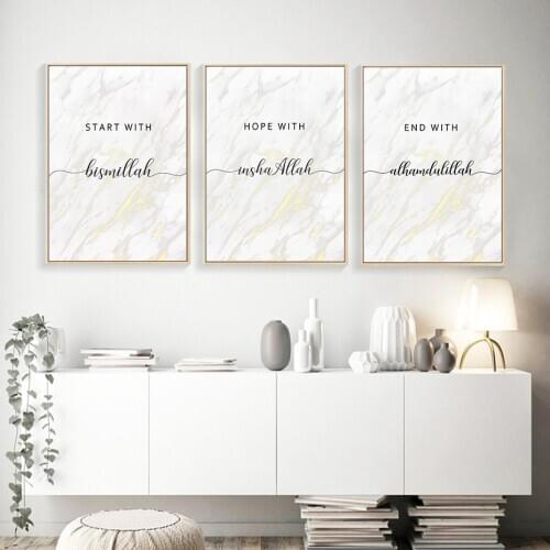 Modern Bismillah Islamic Gold Marble Start With Canvas Painting Poster Print Wall Art Pictures Living Room Interior Home Decor