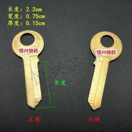 Drawer padlock key embryo / small Changan key blank(10pcs)