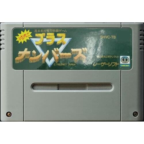 16Bit Games ** Taiketsu ( Japan NTSC Version!! )