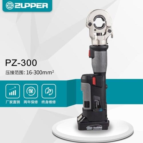 PZ-300 Juli Tool Mini Rechargeable Electric Hydraulic Clamp 16-300mm2 Copper and Aluminum Terminal Plug Tools Set