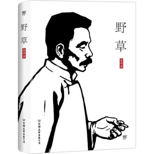 Мировая литература Can WangDa China At AliExpress