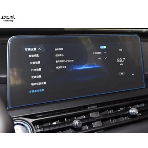 1PC For 2019 2020 Chery Tiggo 8 Tempered Glass Film Central Control Navigation Panel Decoration Cover