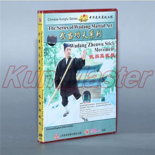 Wudnag Zhenwu Stick Movement Chinese Kung Fu Teaching Video English Subtitles 1 DVD