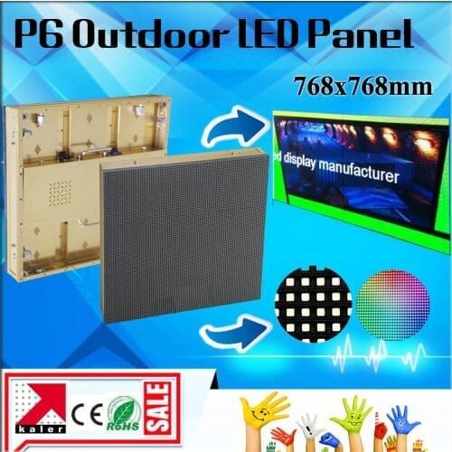 TEEHO P6 smd outdoor full color led display led matrix led screen 768*768MM outdoor golden brushed aluminum display video wall