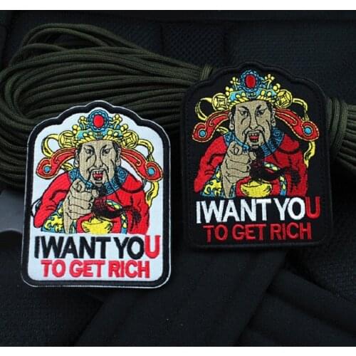 God Of Wealth Embroidery Patch I WANT YOU TO GET RICH Velcro Armband Stickes Clothes Vests Bags Hats Fortune Always With Your