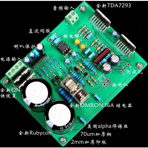 Latest arrival Mono 90W power amplifier board with power protection LINN LK140 circuit/TDA7293 /AC30v*2/Finished board