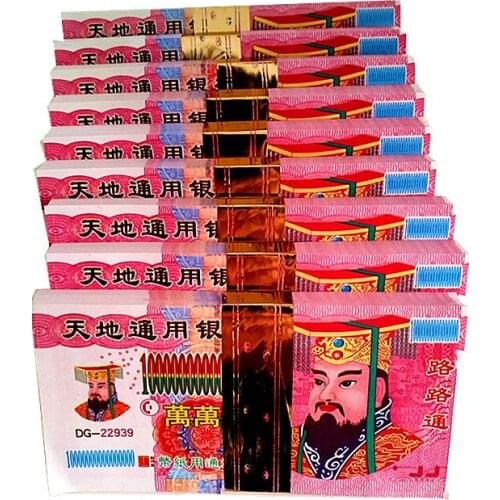1000 Pcs Ancestor Money Traditional Chinese Joss Paper Money The Qingming Festival Burning Paper Sacrifice Articles Sets