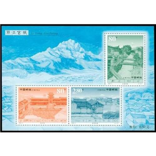 2002-9 A complete picture of Lijiang ancient city sheetlet stamp Souvenir sheet postage post stamps collection