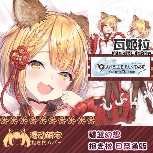 Anime Vajra Granblue Fantasy Sexy Girl Dakimakura Hugging Body Pillow Case Otaku Pillow Cushion Cover Collectible Cosplay Gifts