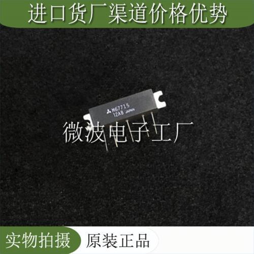 M67715 SMD RF tube High Frequency tube Power amplification module