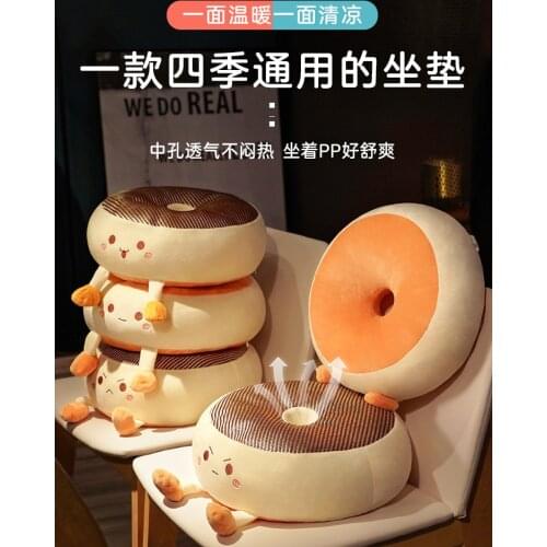 Summer Cushion Car and Office Long-Sitting Seat Cushion Students Chair Butt Floor Tatami Seat Cushion Summer Mat