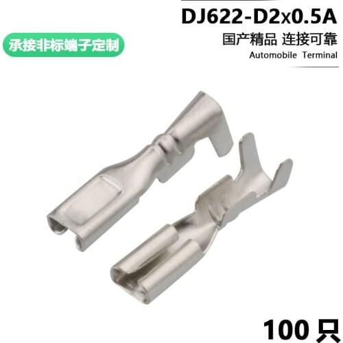 2.0 plug spring 100 switch button plug-in cold press terminal dj622-d2a
