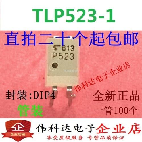New original imported photocoupler optocoupler TLP523-1 TLP523 P523 straight plug 4 feet