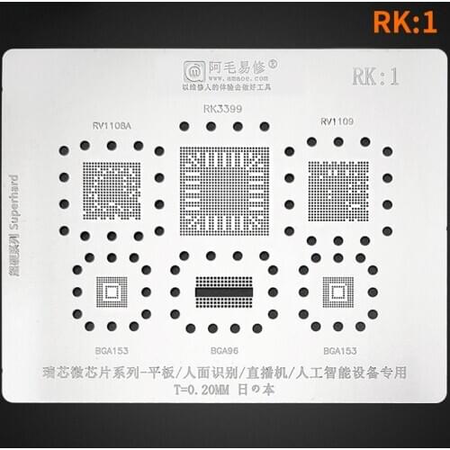BGA Reballing Stencil Direct Heating Template For Rockchip BGA96/BGA153/RV1108A/RV1109/RK3399