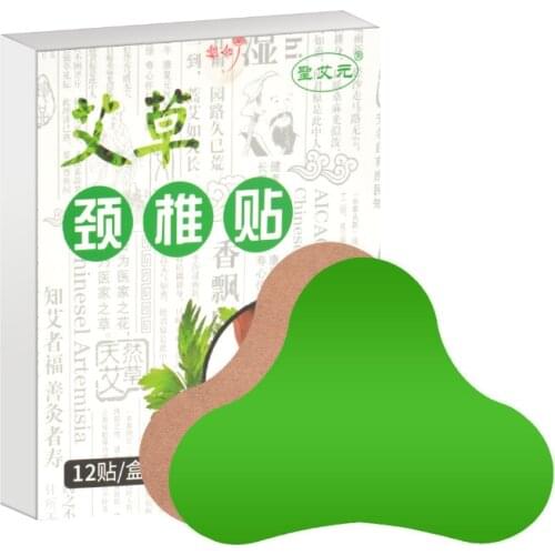 12pcs/box Pain Relief Wormwood Sticker Knee Neck moxa Hot moxibustion plaster Leg Self Heating warming meridians Patches plaster