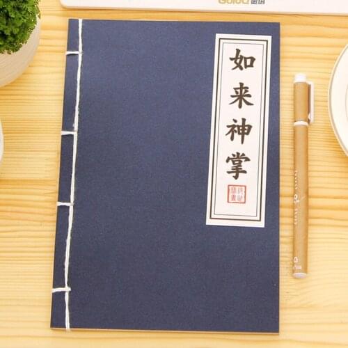 Chinese Martial Kungfu Journal Diary Memo Notebook Notepad Blank Page Stationery K5DB