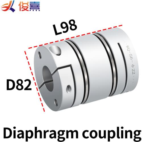 Aluminum alloy D82L98 double diaphragm coupling elastic connector D82mm L98mm ball screw step servo motor encoder computer