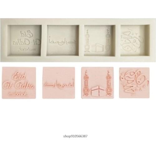 Eid Mubarak Letter Silicone Mold Fondant Mousse Cake Chocolate Decorating Sugarcraft Paste Mould Baking Tool M11 21 Wholesales