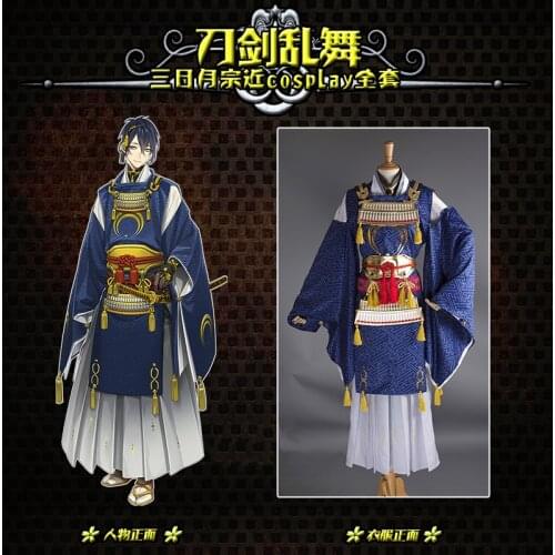 The Sword Dance Touken Ranbu Mikazuki Munechika Cosplay Costume Anime Kimono Halloween Suit For Women Men Outfit New