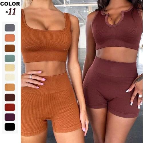 Women Sexy Sports Suits U-Shape Crop Tops Ribbed Gym Tracksuits Workout Yoga Suits Fitness Wear Push Up Seamless Bra Sets