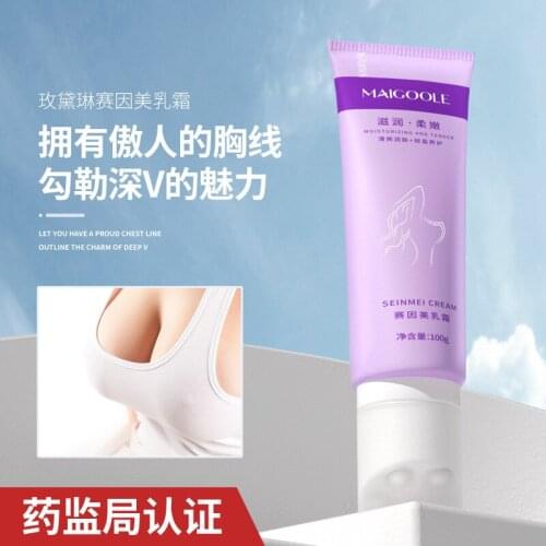 1pcs 100g Saiyin Tai Chi Rolling Ball Compression Breast Care Beauty Cream Saggy and Upright Breast Beauty Care