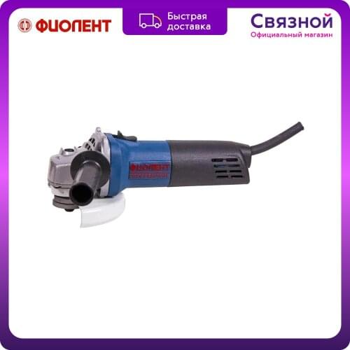 Фиолент Engravers