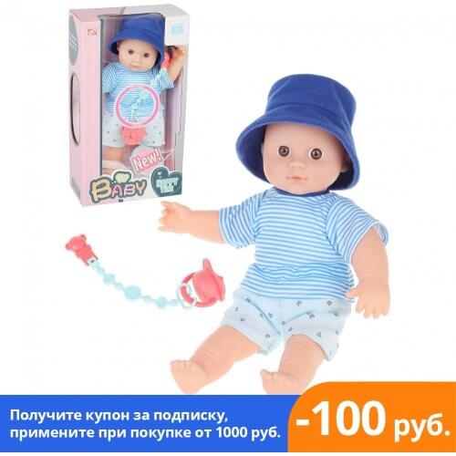 НАША ИГРУШКА Baby Dolls