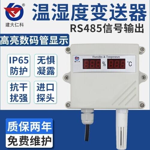 485 type Single temperature transmitter, digital tube LED display, modbus protocol, waterproof