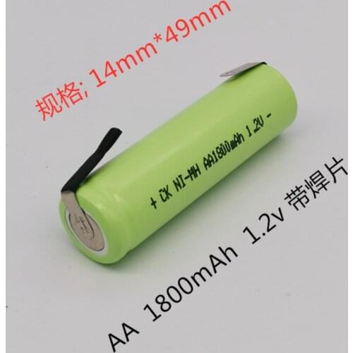 1.2V AA Rechargeable Battery, 1800mah, NI-MH Cell, Green Housing with Solder Tabs for Philips Electric Shaver, Razor, Toothbrush