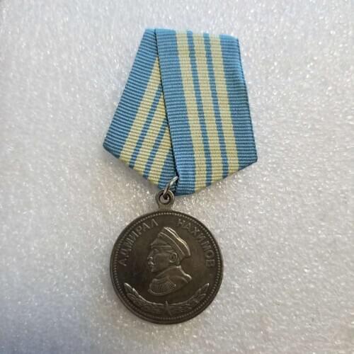 Russian Medal of the Grand commander of the NAVY of Admiral Nakhimov WW II RED ARMY COPY