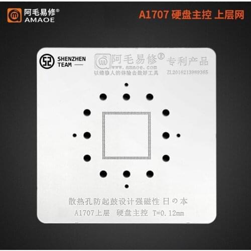 AMAOE Stencil For APPLE Macbook A1707 Upper Nand Master CPU Reballing BGA Stencil Tin Planting Net Welding Template