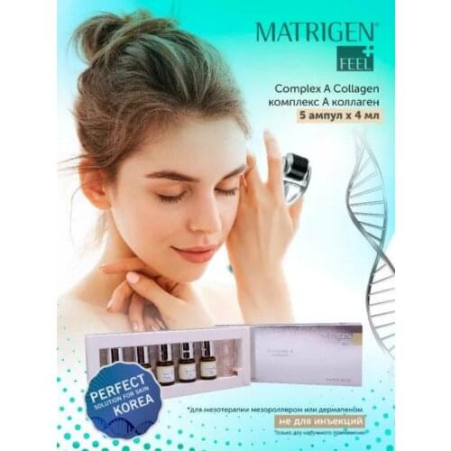 Сыворотки с коллагеном для лица Matrigen China At AliExpress