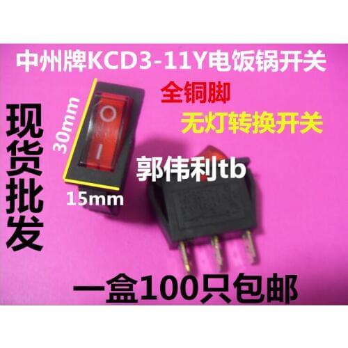Original new 100% KCD3-11Y single switch without light switch electric frying pan switch full copper foot