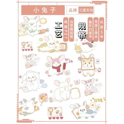 5 meter bubble tape rabbit pet washi special oil lovely animal cute