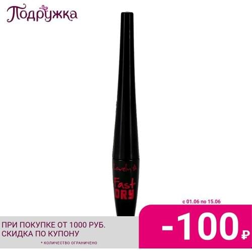 Жидкие подводки для глаз Lovely China At AliExpress