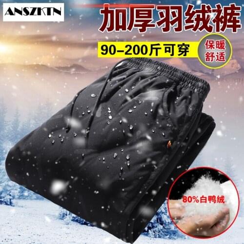 ANSZKTN new Padded thermal fashion down pants Winter horizontal foot pants 80% white down pants casual pants for couples