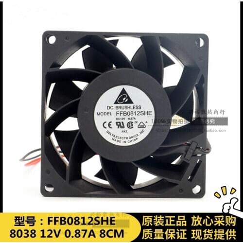 New original FFB0812SHE 8038 12V 0.87A switching power supply server chassis UPS double ball violent cooling fan 8CM
