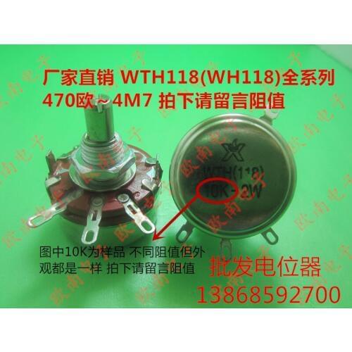 [VK] Single-turn carbon film potentiometer adjustable WTH118-1A WTH118 2W watts 470K 560K 680K switch