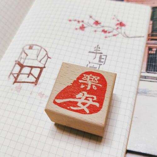 Chinese Characters Style Happy Safe Design Hand Accunt Wood Stamp Retro Wooden Decoration Stamps For Card Letter Gift Parcel