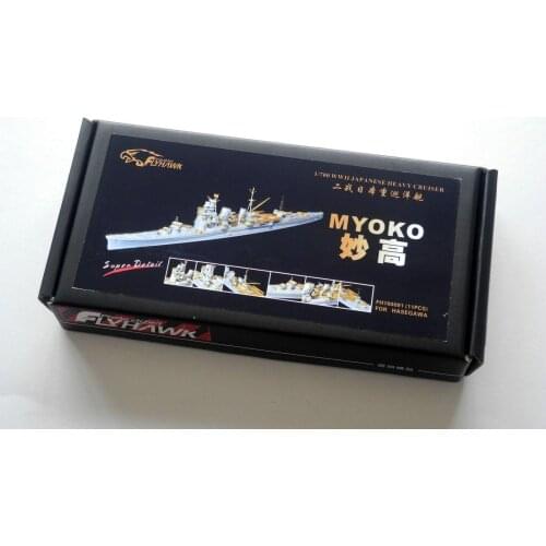 Flyhawk 700091 1/700 IJN Heavy Cruiser Myoko for Hasegawa top quality