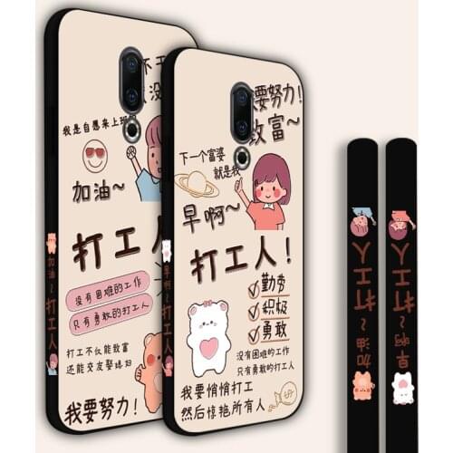 Чехлы для телефонов Meizu 15 Lite ShuiCaoRen China At AliExpress