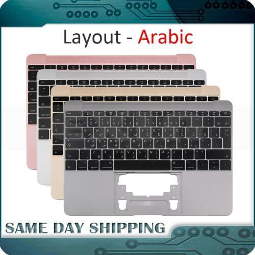Color Gold/Gray/Silver/Rose Gold for Macbook 12'' A1534 Arabic Arabian Arab Topcase Palm Rest w/ Keyboard Top Case 2015-2017