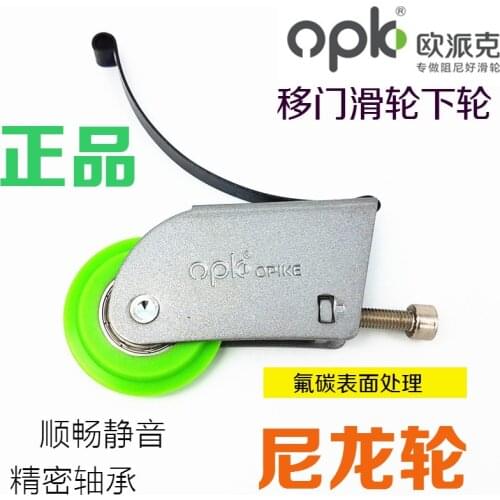 1PC Sliding Door Pulley Lower Wheel Wardrobe Sliding Door Pulley Aluminum Alloy Glass Door Bathroom Sliding Door Wheel