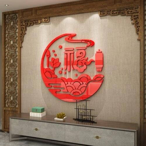 2021 New Years blessing acrylic wall stickers for spring festival decorations Indoor TV background layout entrance mural