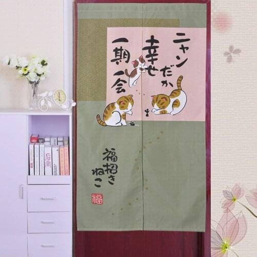 Japanese Style Classical High Grade Cute Curtain Decoration Taiwan Feng Shui Good Fortune