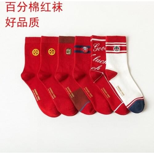 Mens Autumn and Winter Cotton Socks Chinese Red Birth Year Wedding Celebration Cotton Lucky Mid-Calf