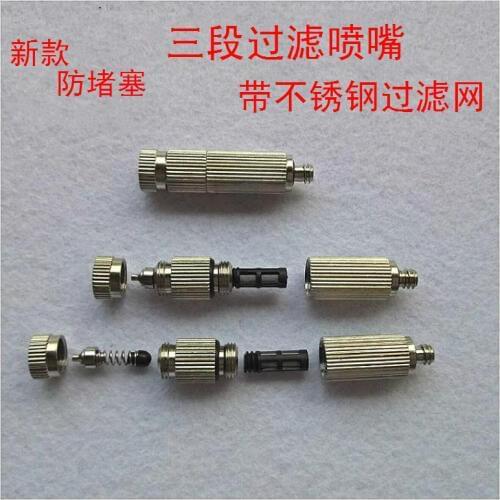 3/16 male thread Textile machine humidifier nozzle farm cooling increasing humidity shower nozzle sprayer Ceramic with strainer