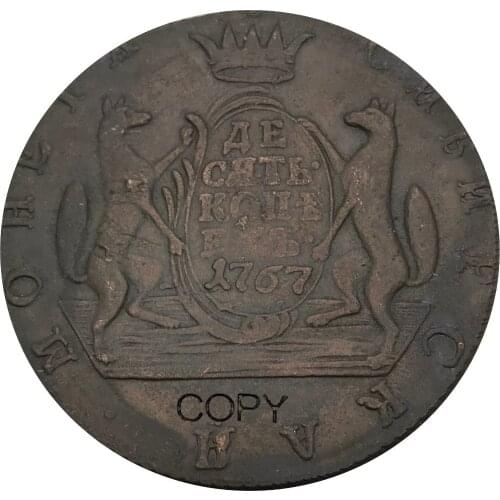 Russia Siberia 10 Kopecks Ekaterina II 1767 KM Red Copper Metal Copy Coin Edge Left Bevel and Right Bevel
